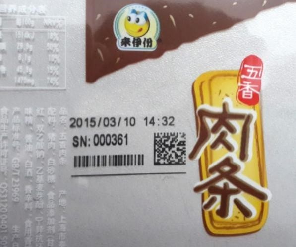 DIKAI D05S Thermal Transfer Overprinter with AC100-240V Power Supply 6bar Air Supply and 1 Year Warranty