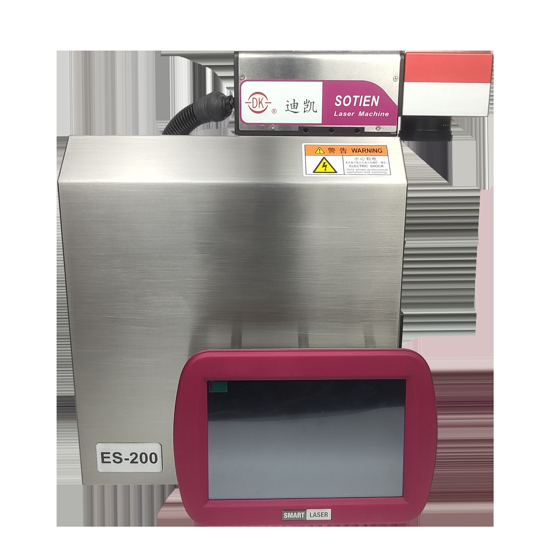 30W Barcode Laser Laser Marking Engraving Machine 70X70mm Area